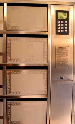 浙江智能信報(bào)箱誠招代理商 - 九正(中國建材第一網(wǎng))