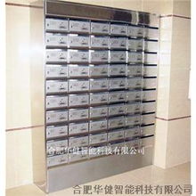 滁州信報箱批發、制作與生產——合肥華健智能科技的專業解決方案