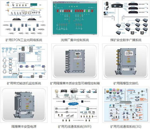 智邦國際與河南捌玖自動化系統達成軟件開發合作，共促企業數字化轉型