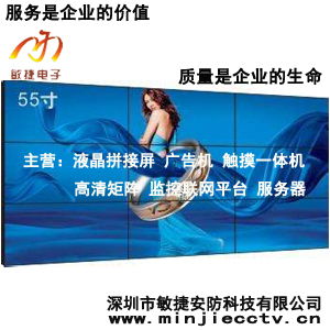 防監控設備行業指南 從供應商名錄到軟件開發的全方位解析