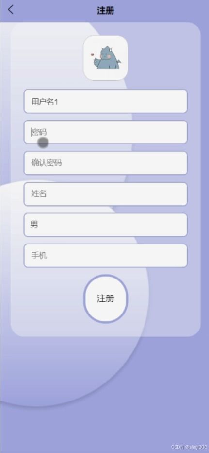 基于微信小程序的食療坊軟件開發(fā)