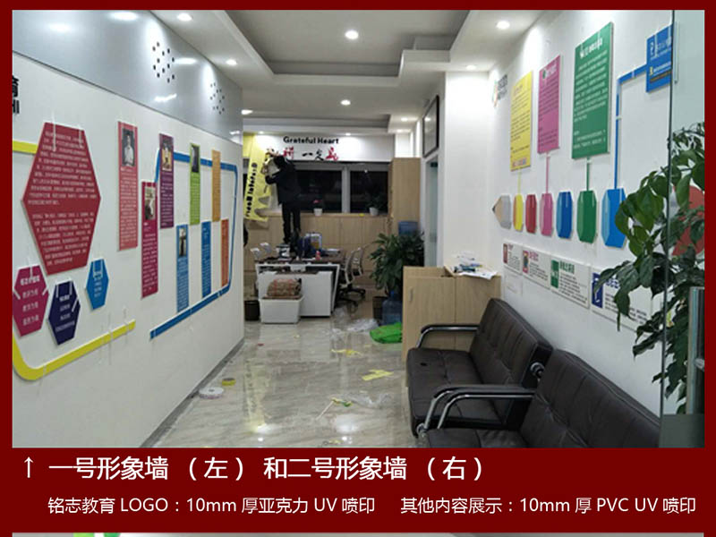 內(nèi)江前臺(tái)形象墻制作 打造企業(yè)門(mén)面，提升品牌形象——成都金賽爾廣告供應(yīng)專業(yè)服務(wù)解析
